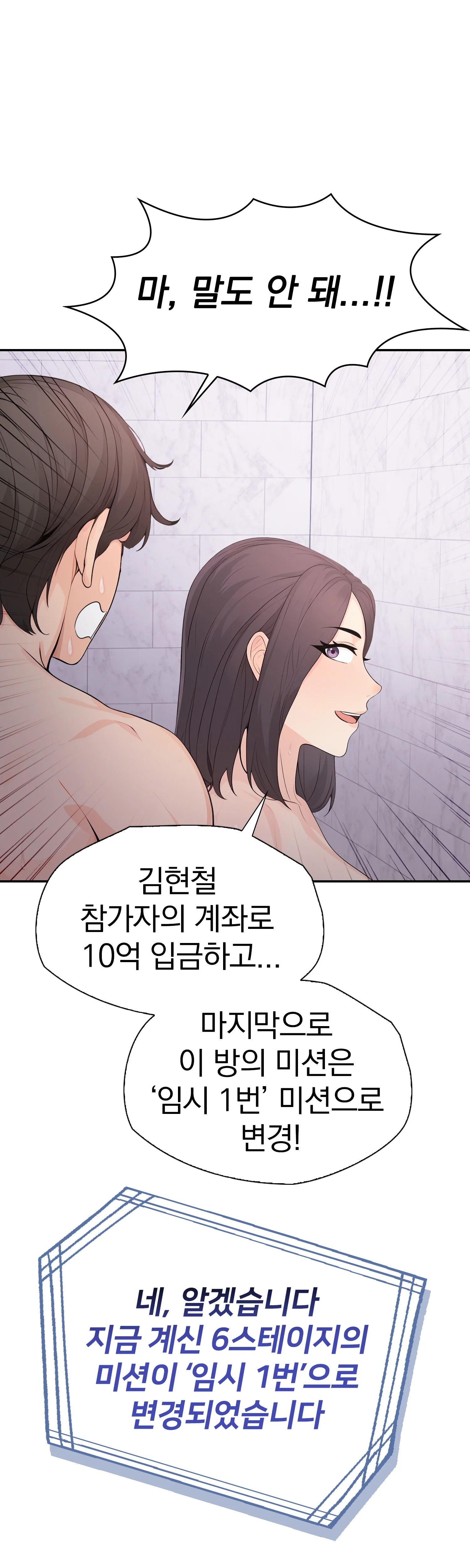 20화 17